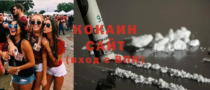 наркота  Катайск  COCAIN 98% 