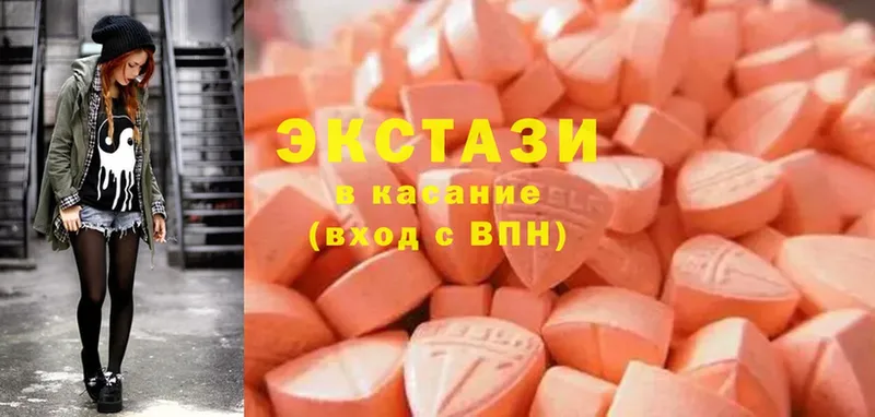 Ecstasy бентли  Катайск 