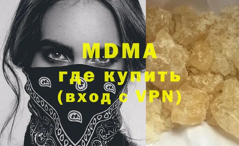 MDMA молли  KRAKEN сайт  Катайск  где найти  