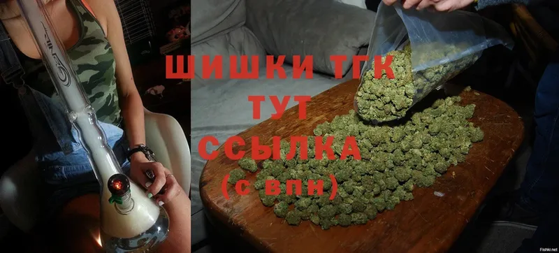 Бошки Шишки SATIVA & INDICA  Катайск 